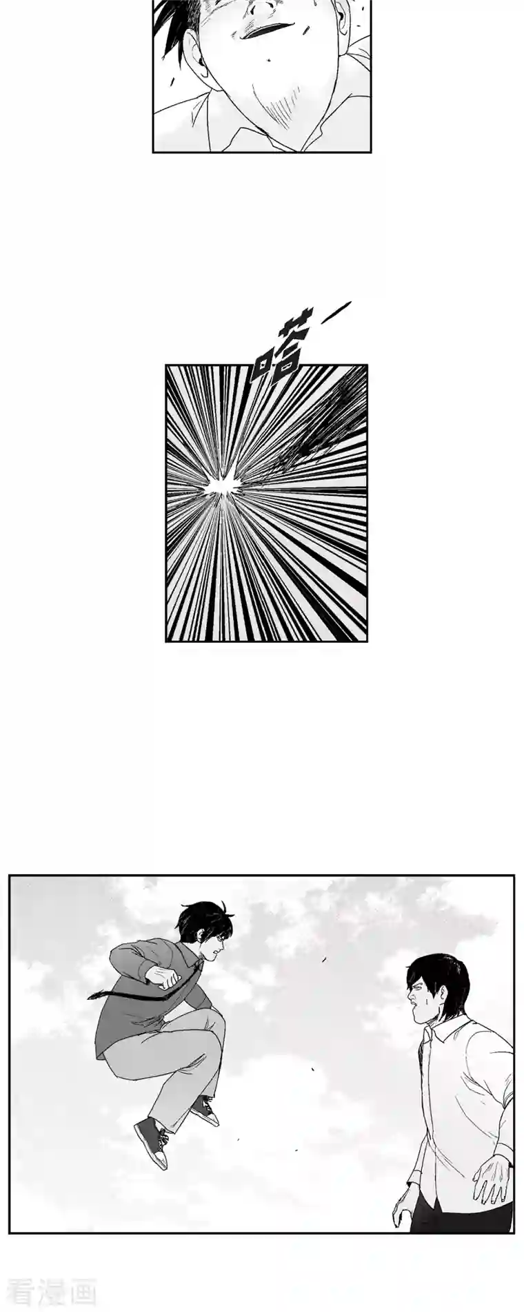 以牙还牙第71话 外传10