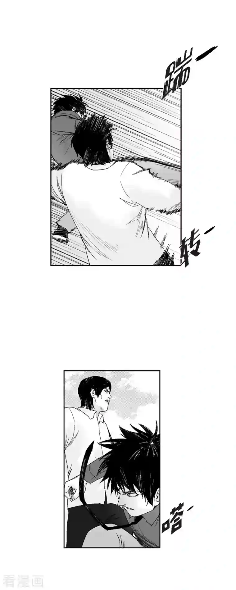 以牙还牙第71话 外传10