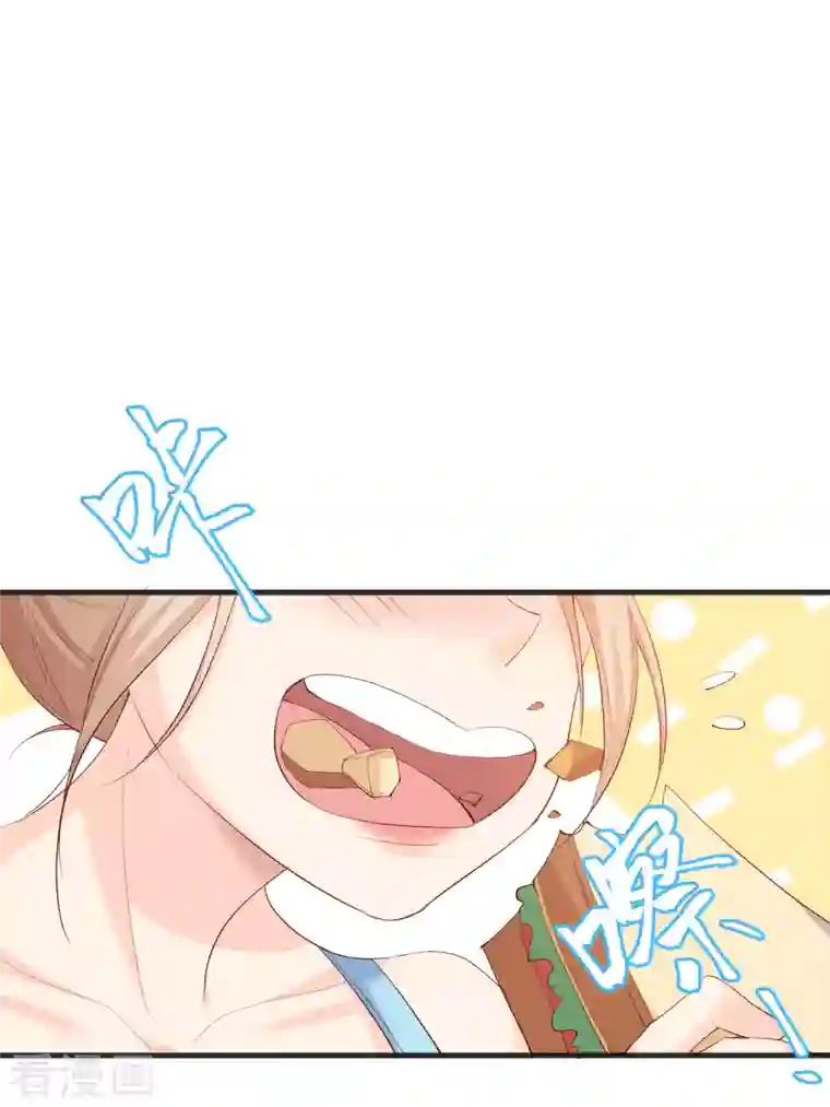 陆总，你老婆又上热搜啦！第53话 优雅的黑天鹅