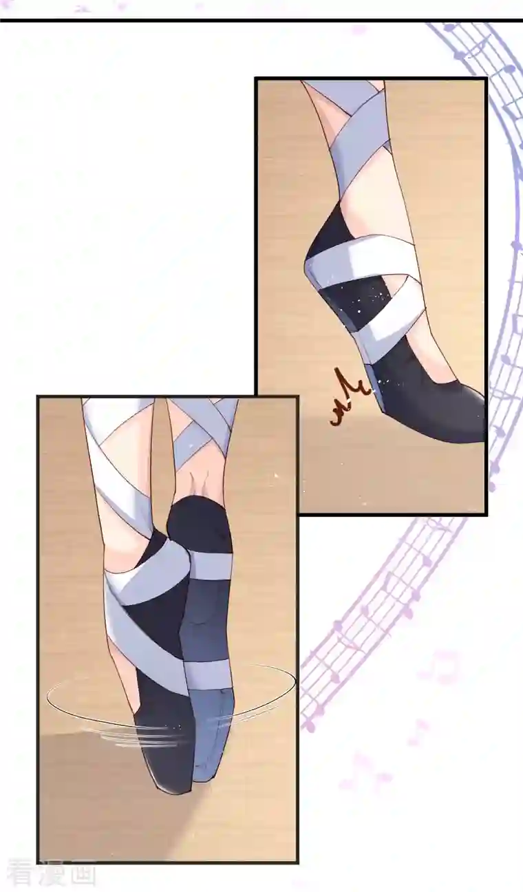 陆总，你老婆又上热搜啦！第53话 优雅的黑天鹅