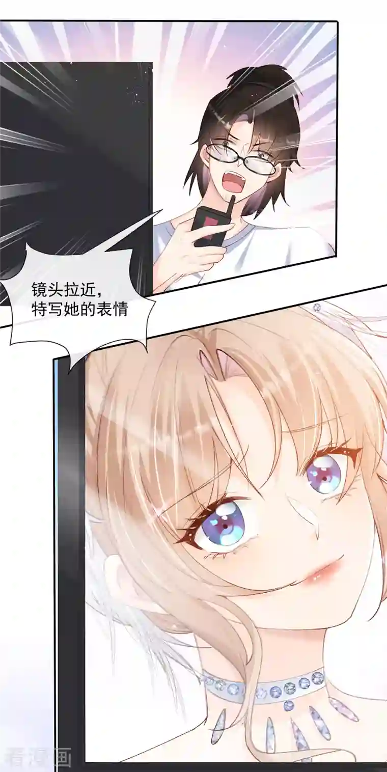 陆总，你老婆又上热搜啦！第54话 你是想让我对付简漫吗？