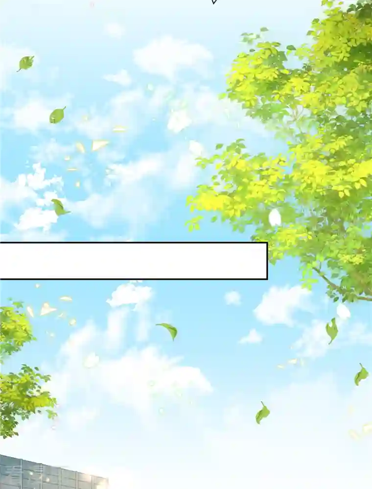 星光璀璨：捡个boss做老公第50话 唯有你让我放心不下