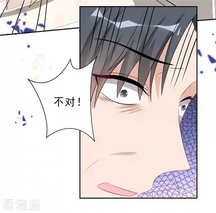 星光璀璨：捡个boss做老公第50话 唯有你让我放心不下