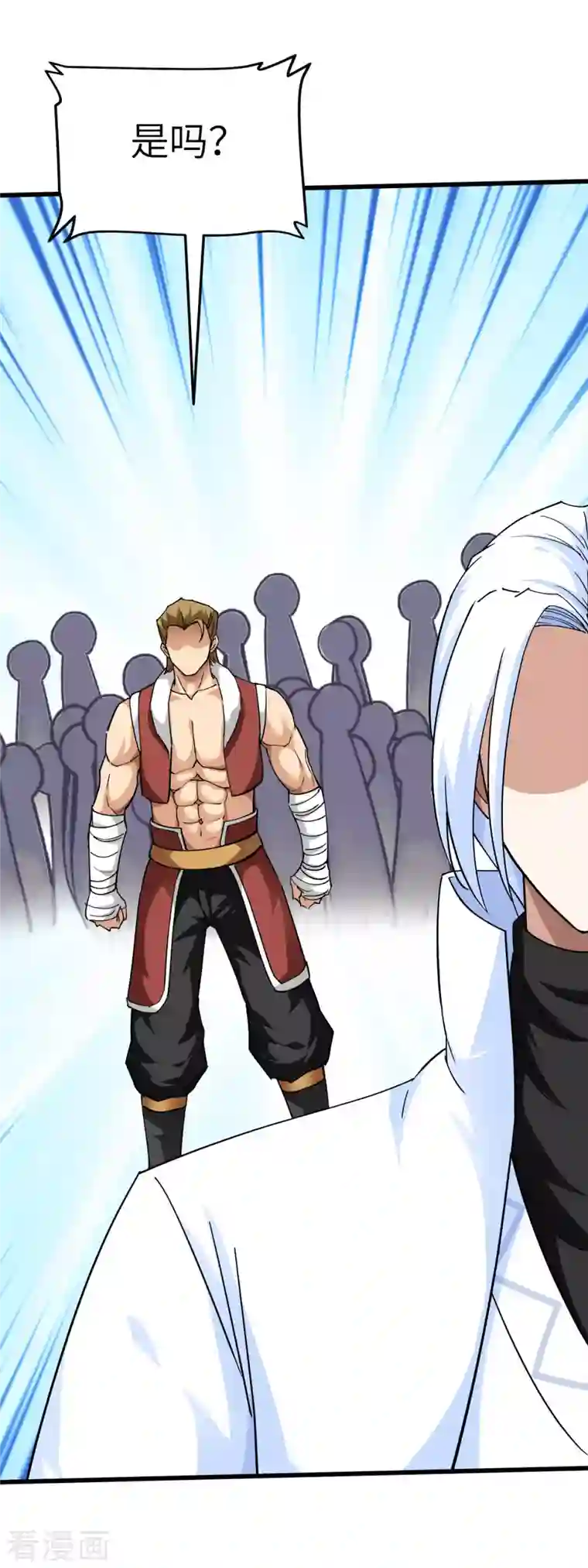 重生之我是大天神第114话 赌约