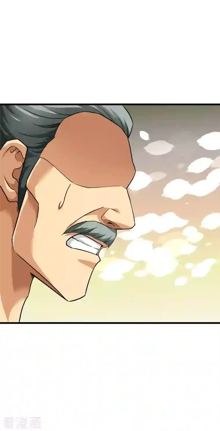 重生之我是大天神第114话 赌约