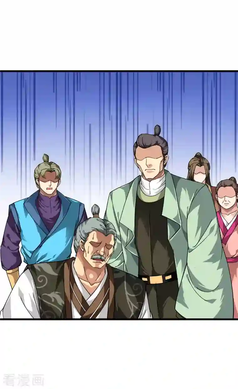 重生之我是大天神第115话 愿赌不服输