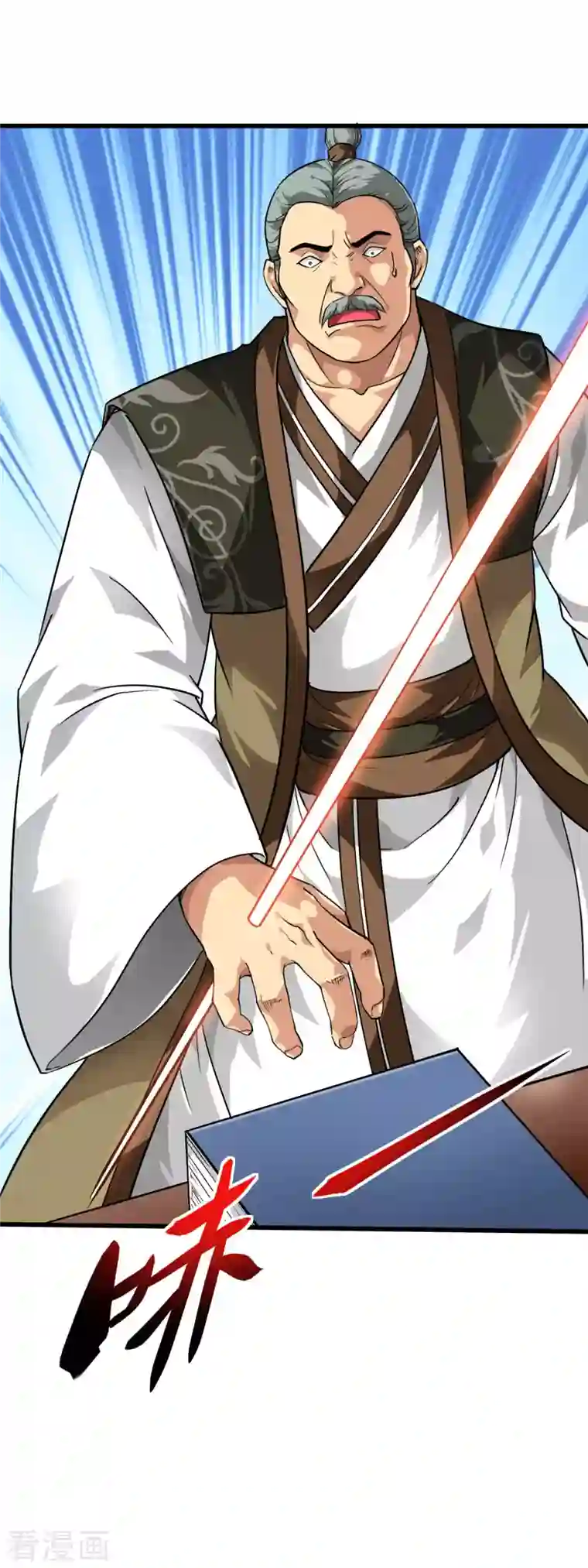 重生之我是大天神第115话 愿赌不服输