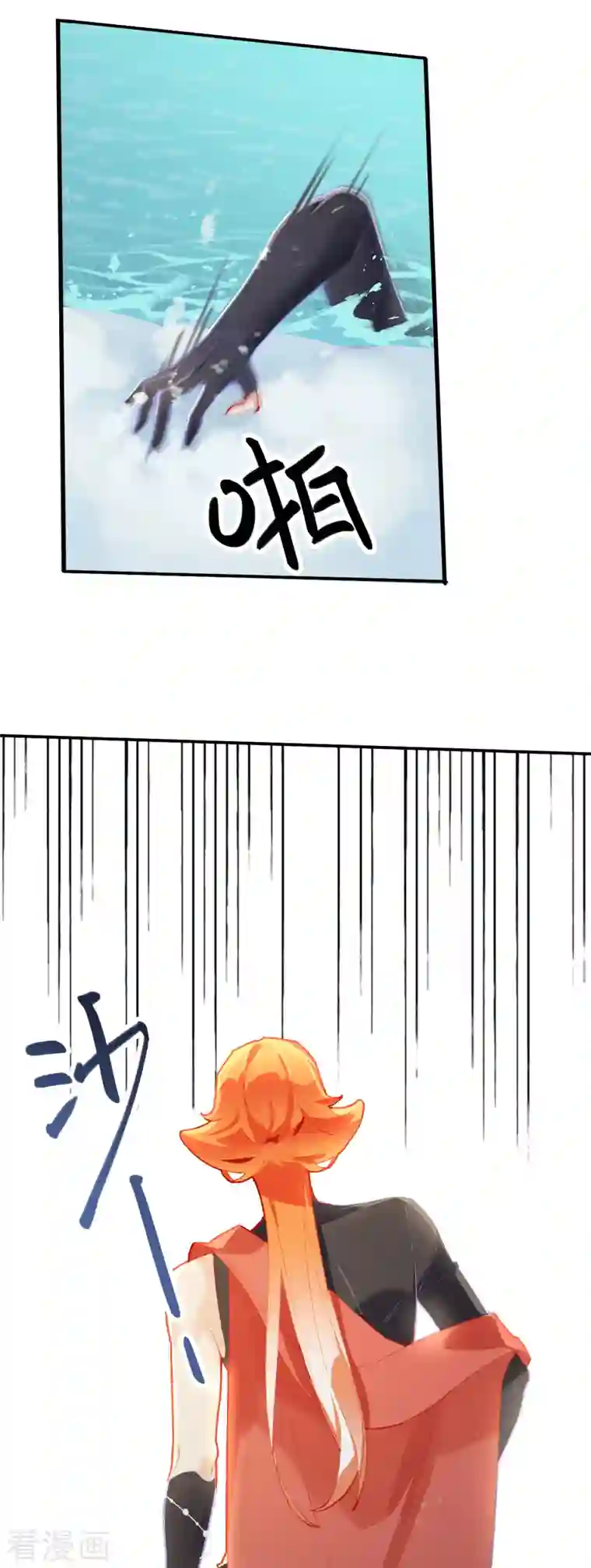 上都天妖录第30话 无人谷