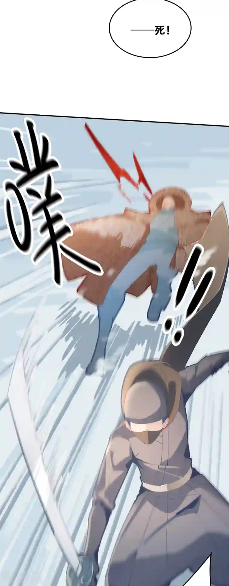 上都天妖录第30话 无人谷