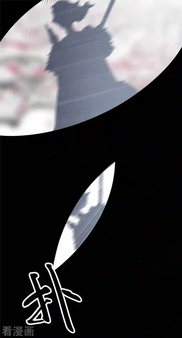 上都天妖录第30话 无人谷