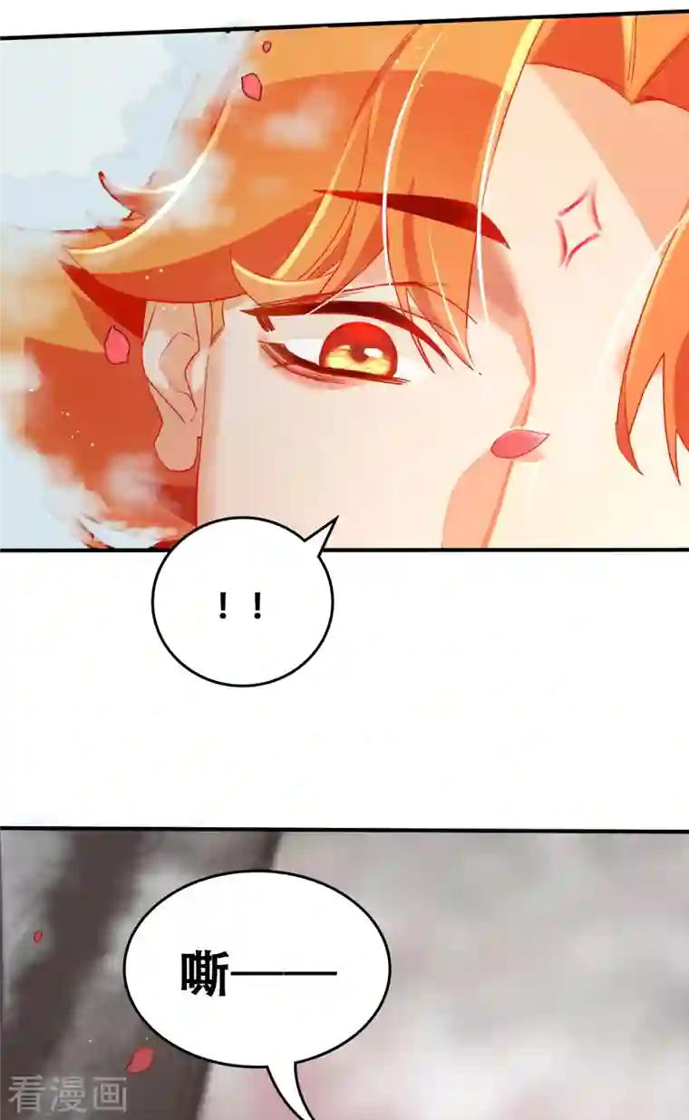 上都天妖录第30话 无人谷