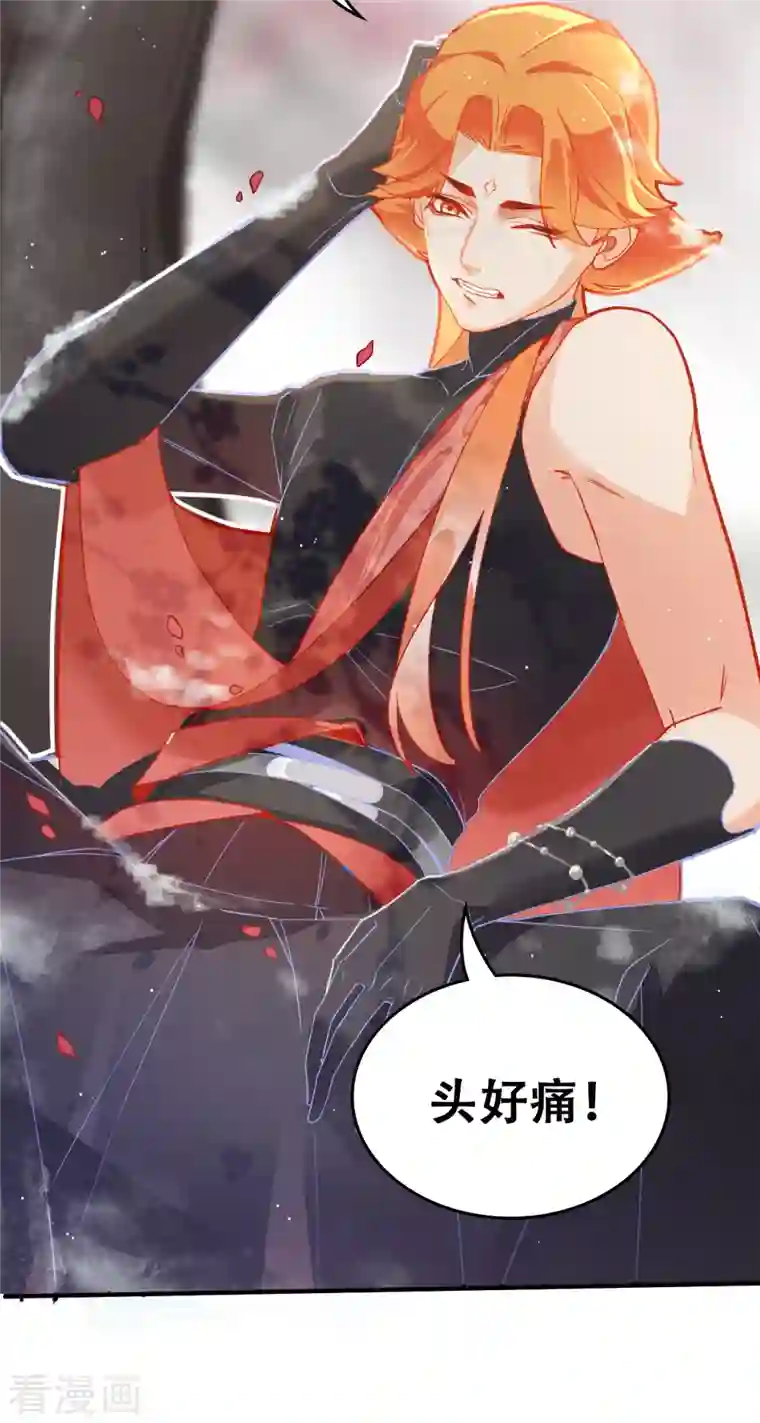 上都天妖录第30话 无人谷