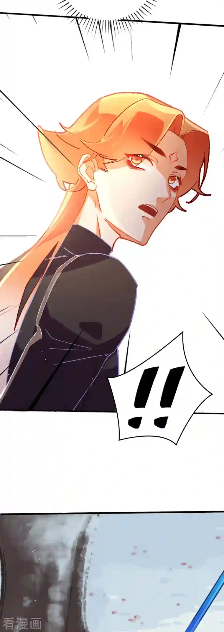 上都天妖录第30话 无人谷