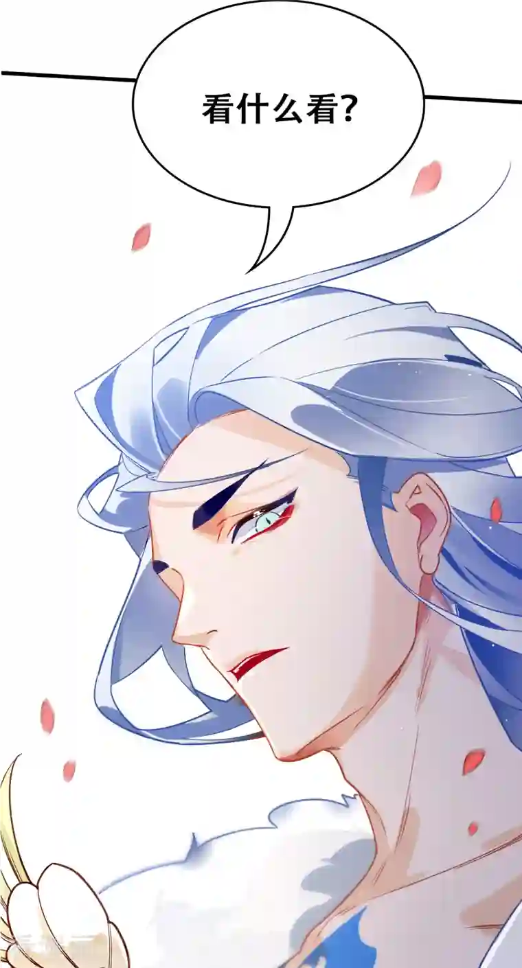 上都天妖录第30话 无人谷