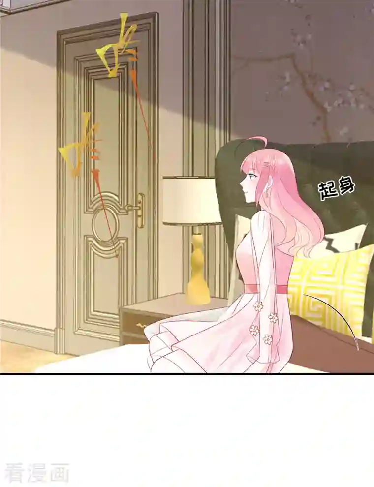 狼总裁的兔小姐第51话 送你一颗真心