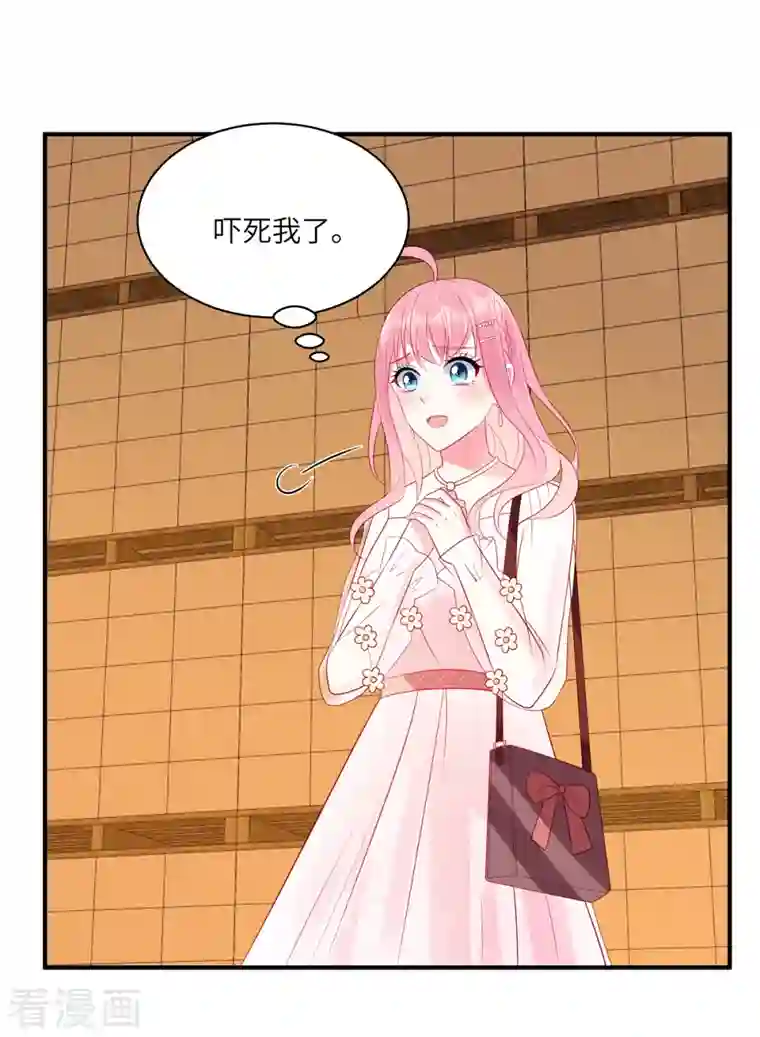 狼总裁的兔小姐第51话 送你一颗真心