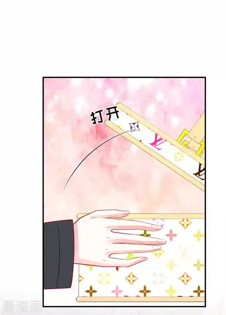 狼总裁的兔小姐第51话 送你一颗真心