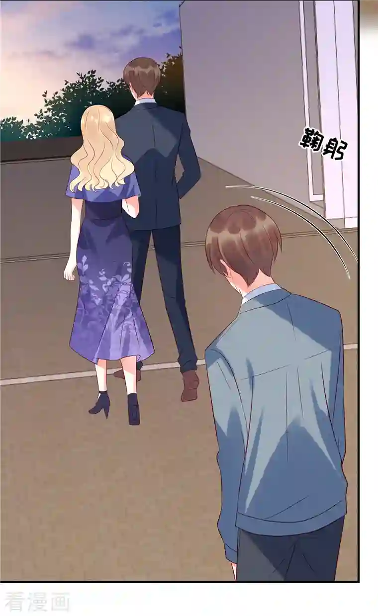 狼总裁的兔小姐第51话 送你一颗真心