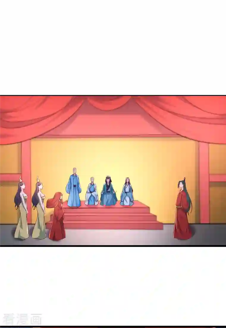 徒弟都是女魔头第41话 抢婚？！