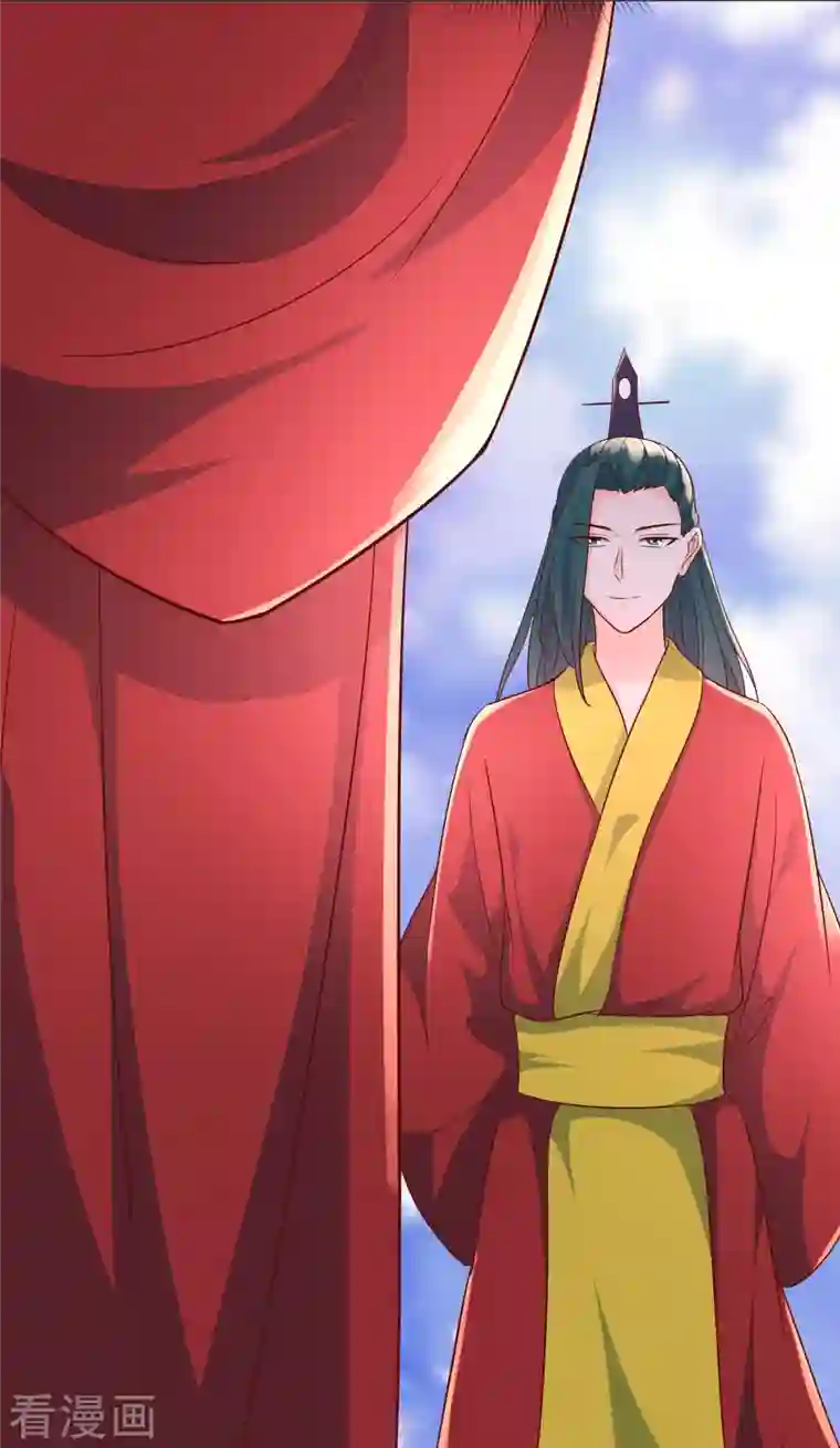 徒弟都是女魔头第41话 抢婚？！