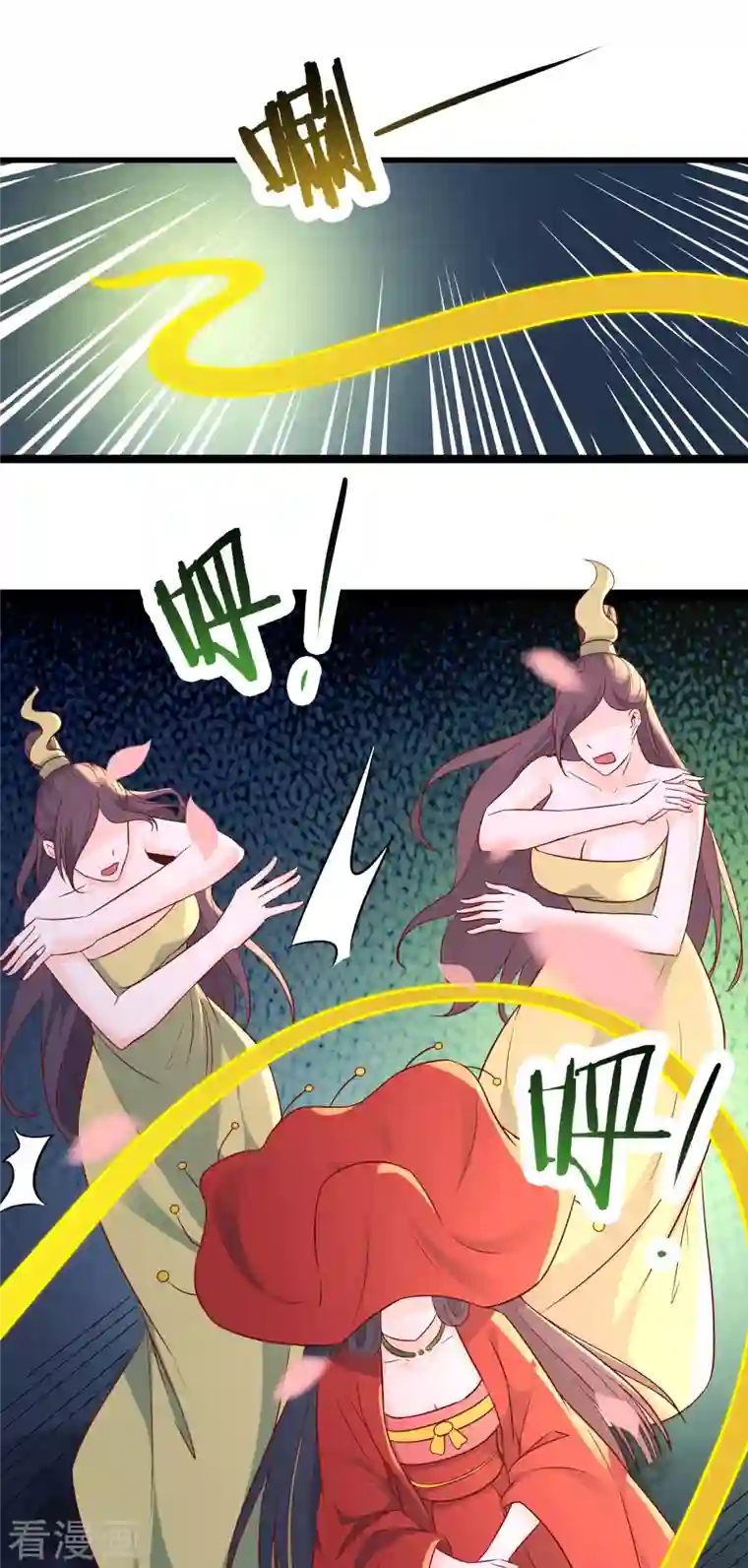 徒弟都是女魔头第41话 抢婚？！