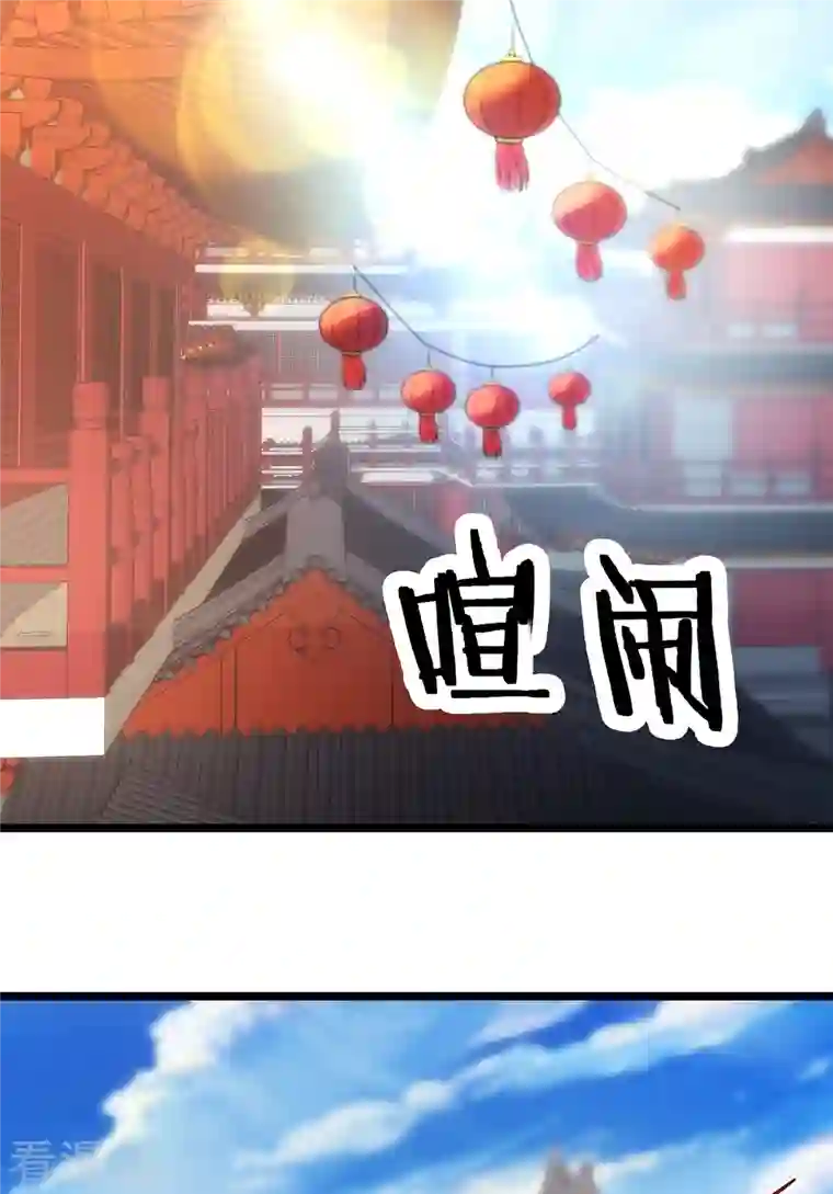 徒弟都是女魔头第41话 抢婚？！