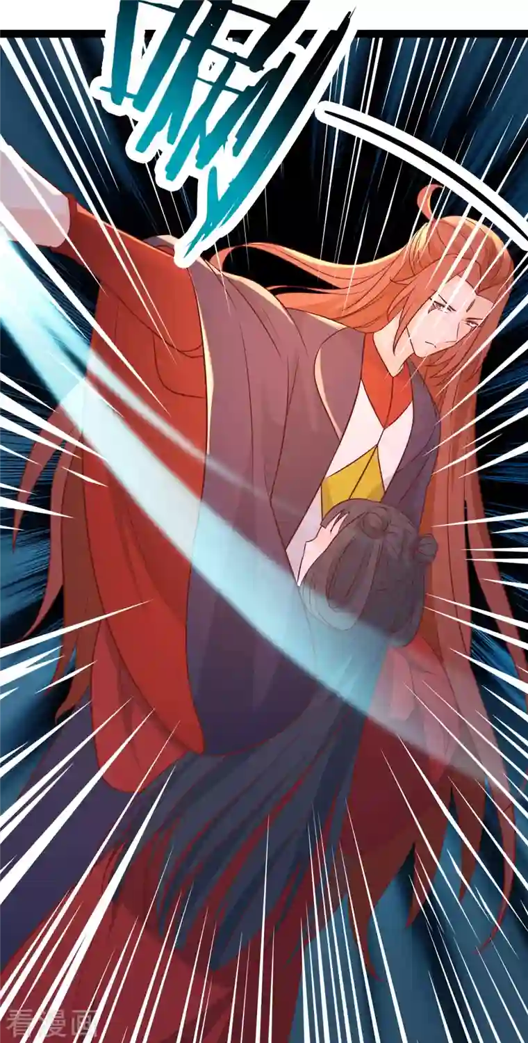 徒弟都是女魔头第41话 抢婚？！