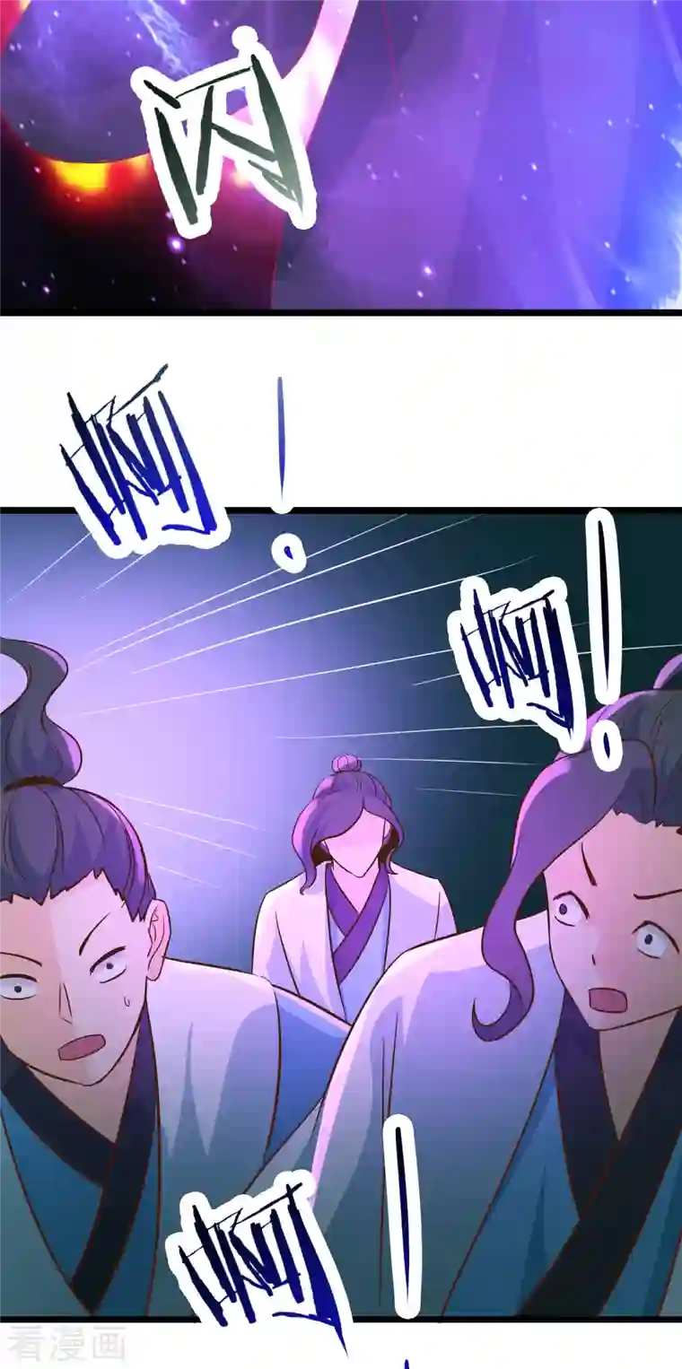 徒弟都是女魔头第41话 抢婚？！