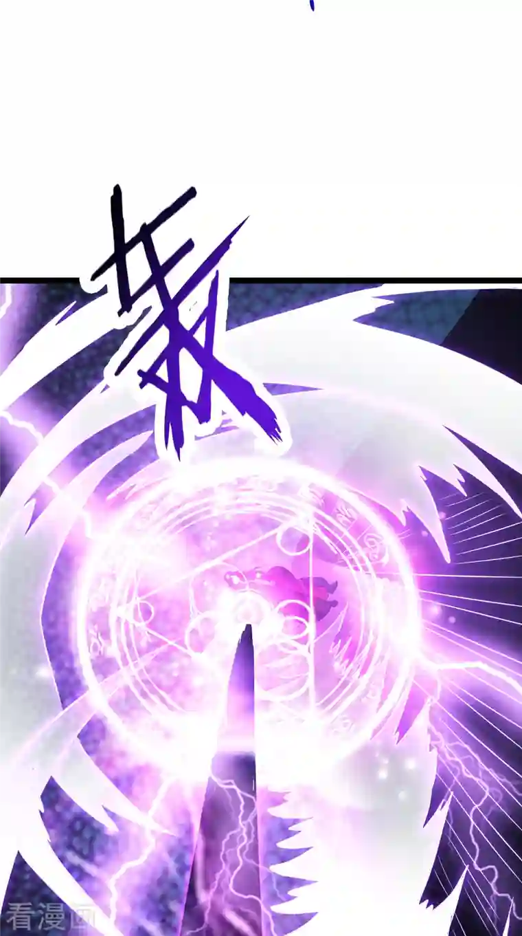 徒弟都是女魔头第41话 抢婚？！