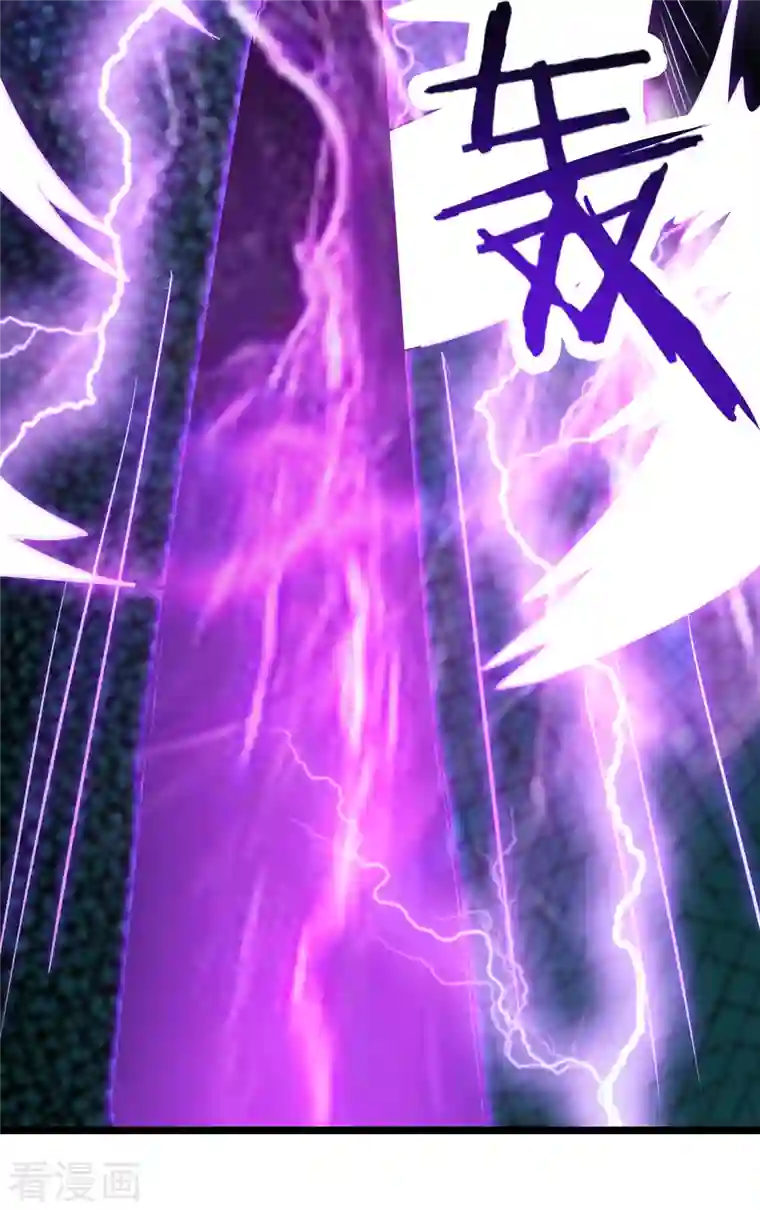 徒弟都是女魔头第41话 抢婚？！