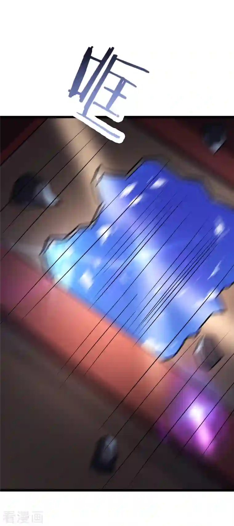 徒弟都是女魔头第41话 抢婚？！