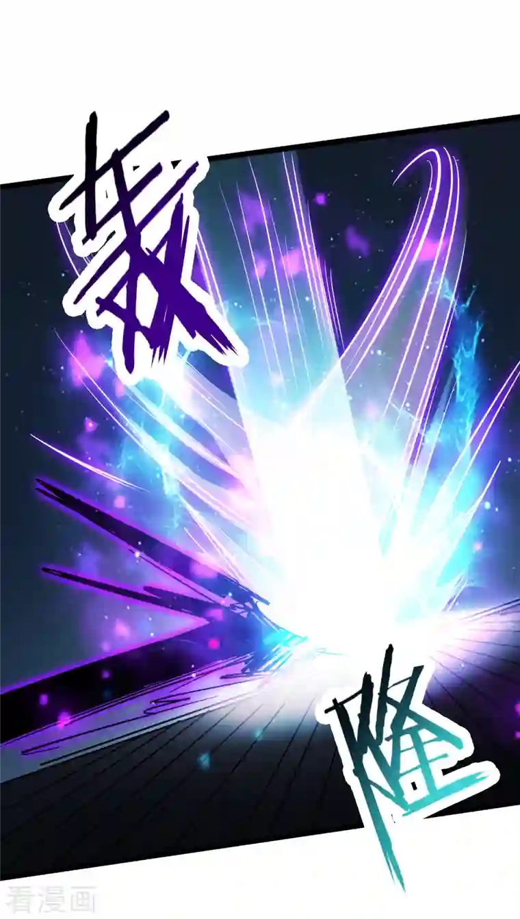 徒弟都是女魔头第41话 抢婚？！