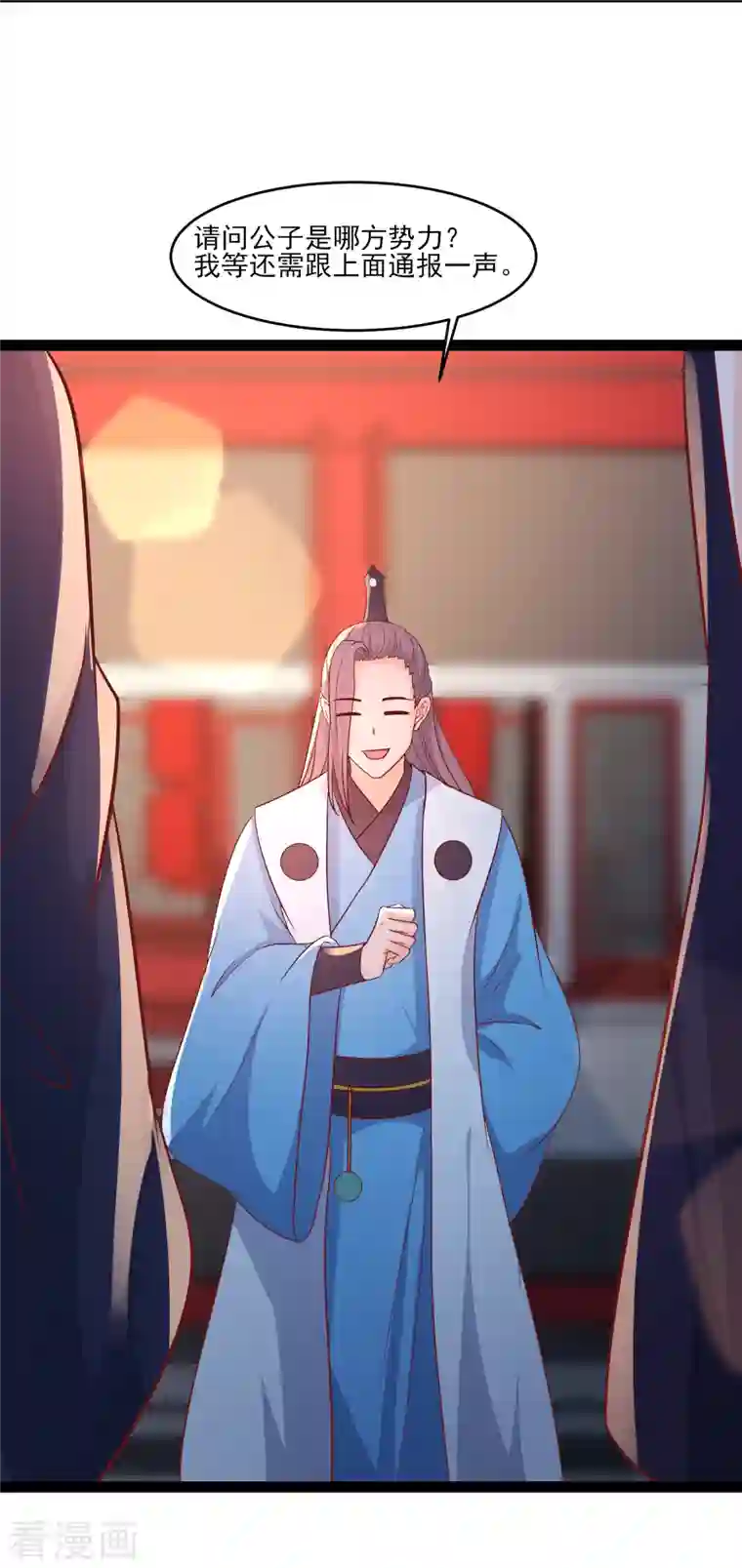 徒弟都是女魔头第41话 抢婚？！