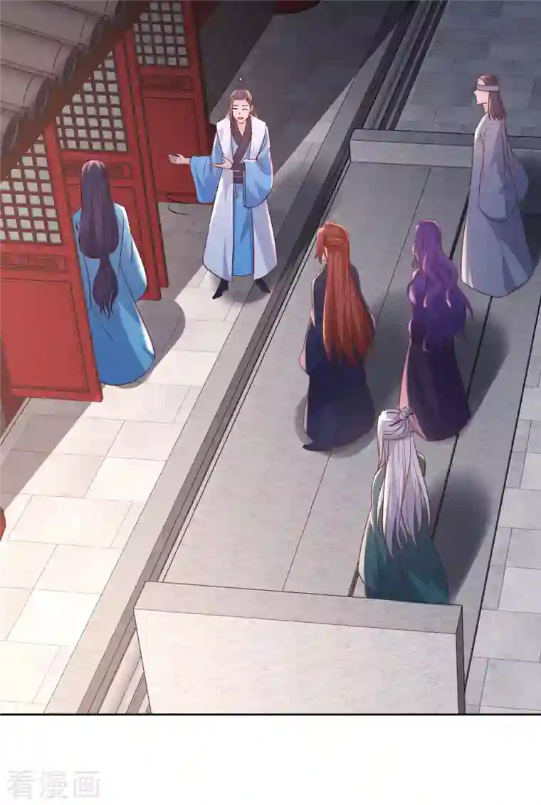 徒弟都是女魔头第41话 抢婚？！