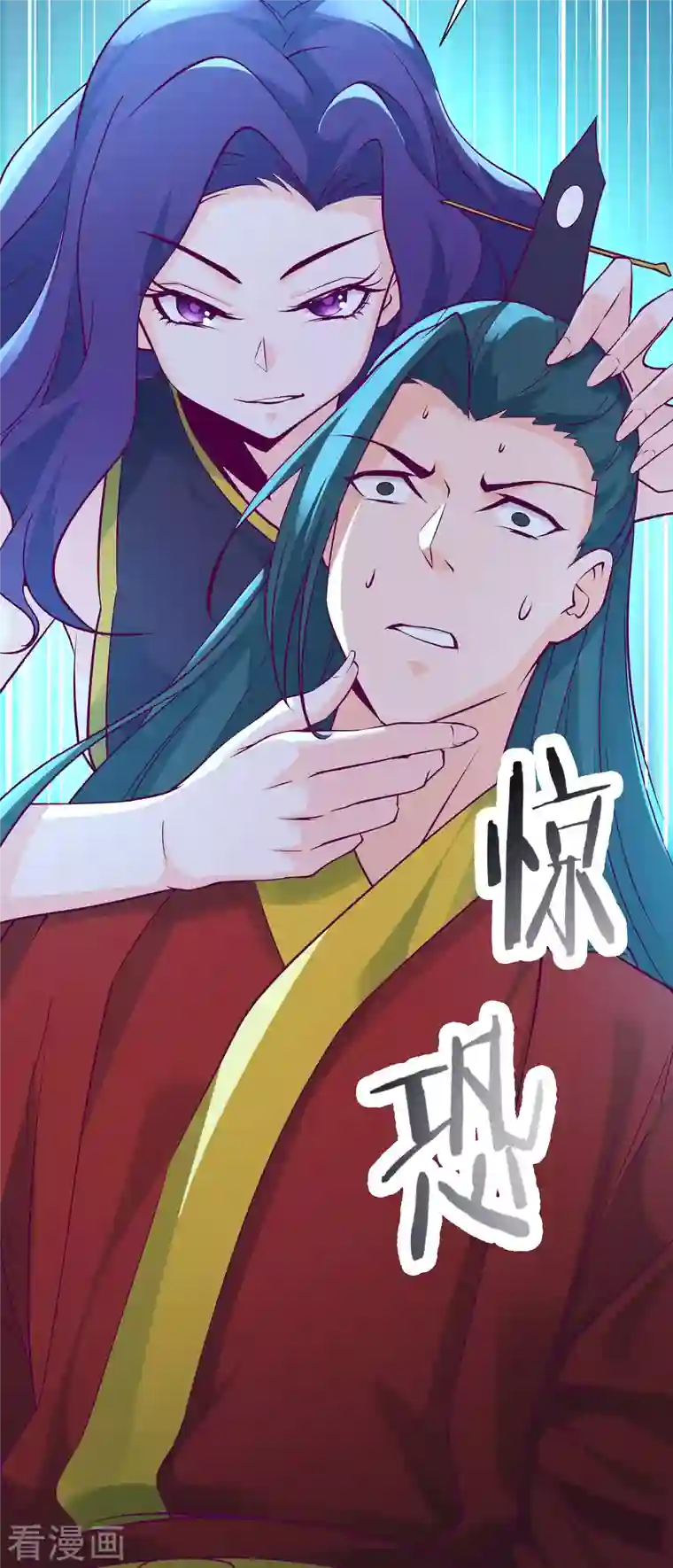 徒弟都是女魔头第42话 她们究竟是何方神圣！