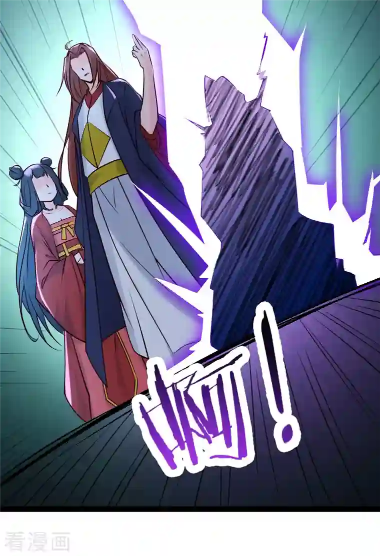 徒弟都是女魔头第42话 她们究竟是何方神圣！