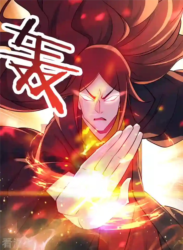 徒弟都是女魔头第42话 她们究竟是何方神圣！