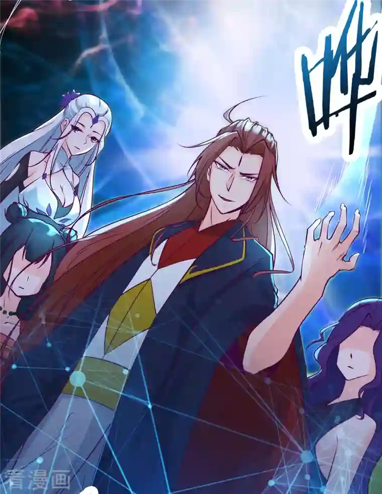 徒弟都是女魔头第42话 她们究竟是何方神圣！