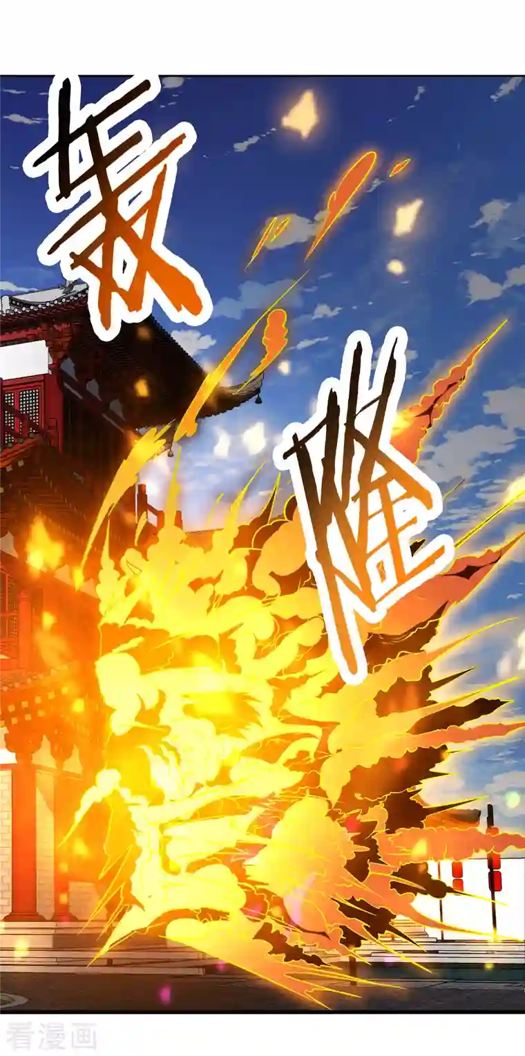 徒弟都是女魔头第42话 她们究竟是何方神圣！