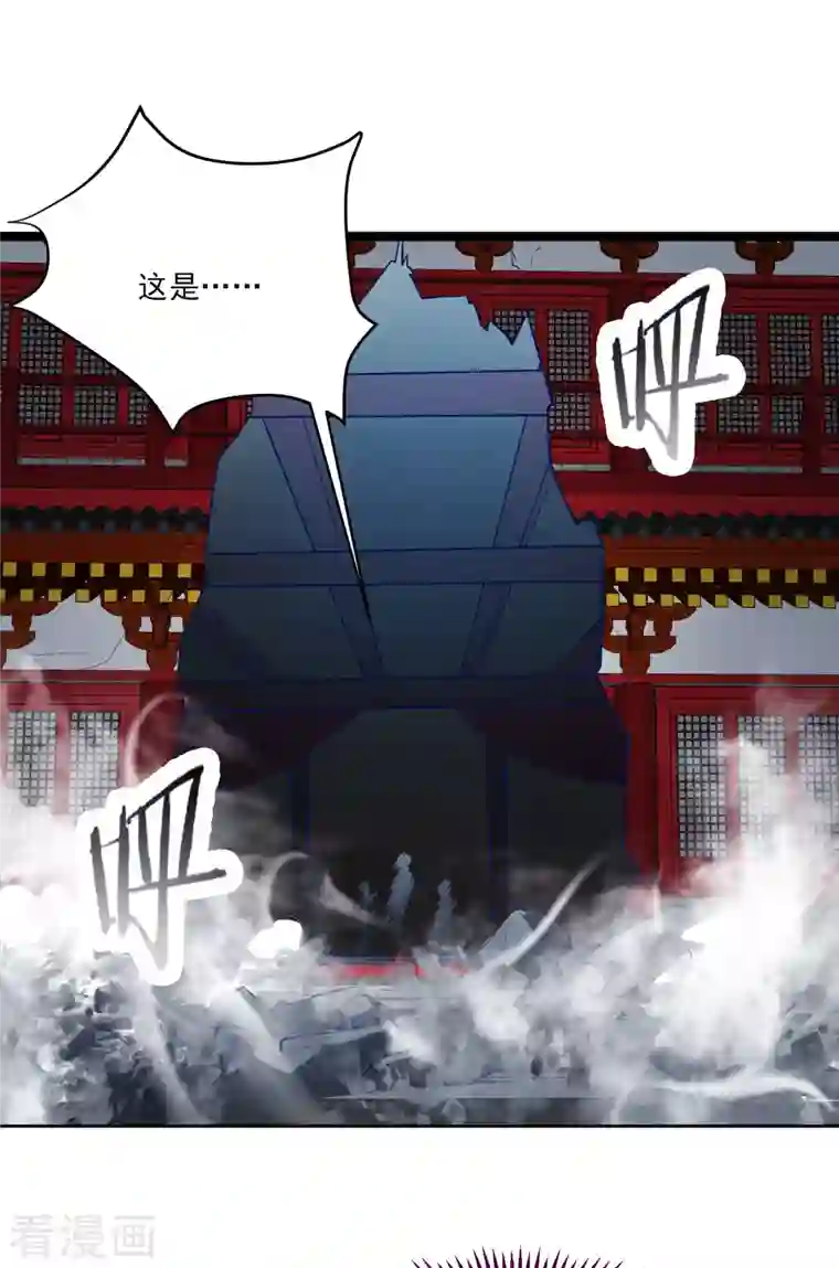 徒弟都是女魔头第42话 她们究竟是何方神圣！