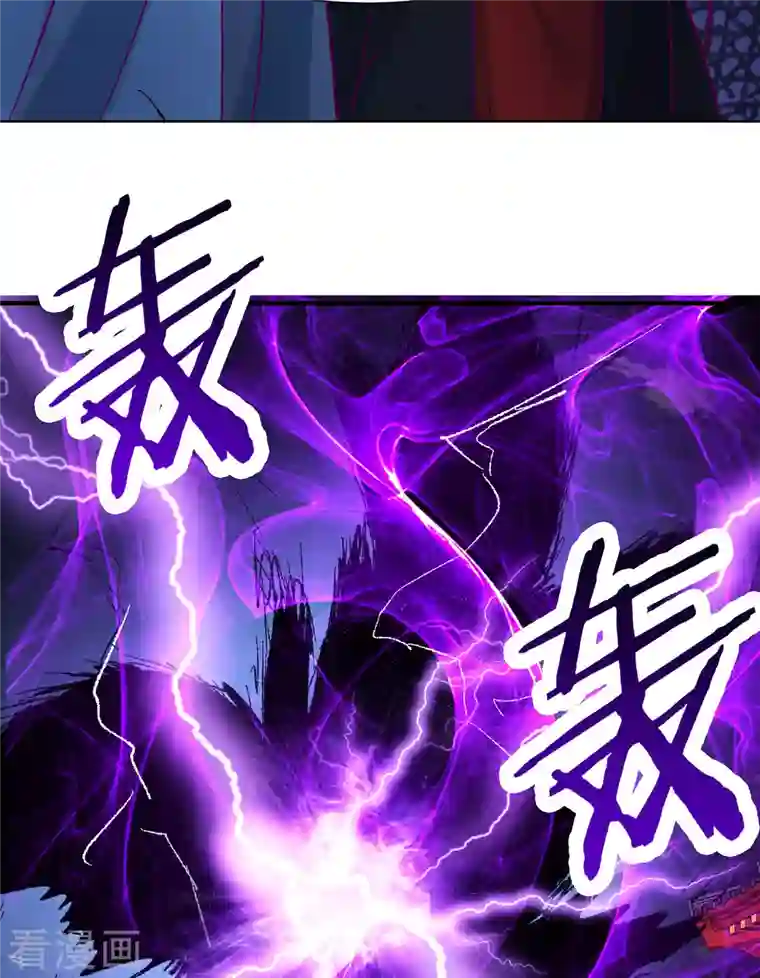 徒弟都是女魔头第42话 她们究竟是何方神圣！