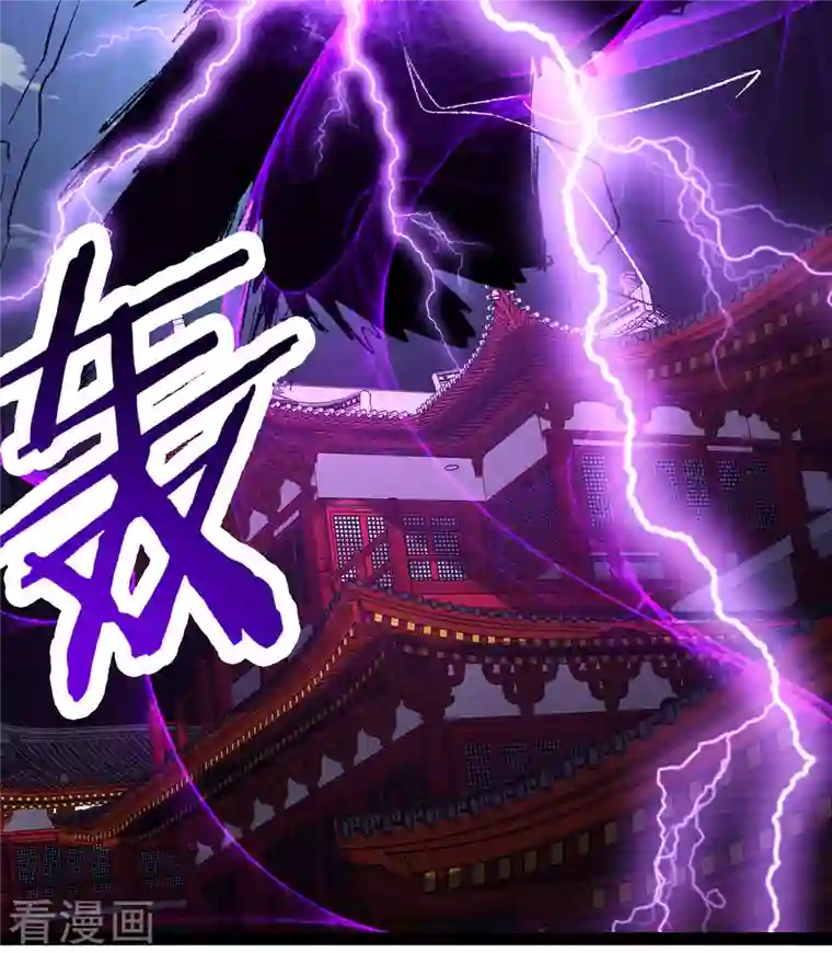 徒弟都是女魔头第42话 她们究竟是何方神圣！