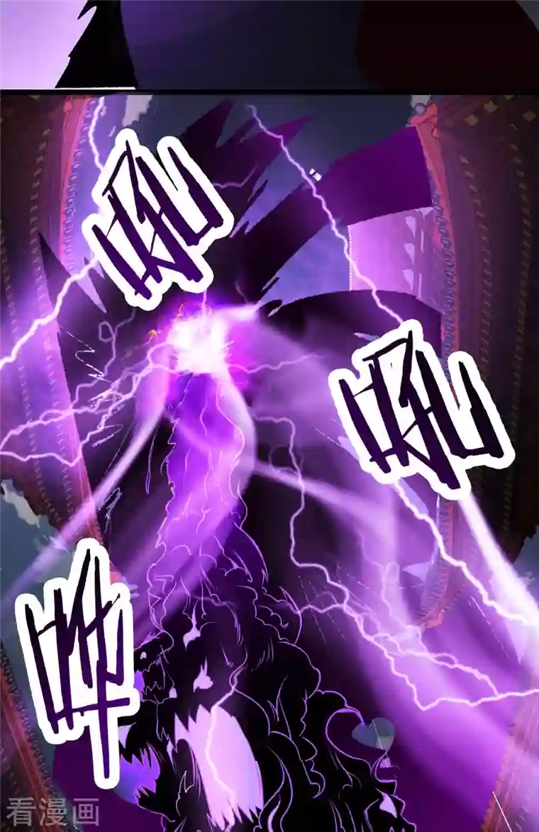 徒弟都是女魔头第42话 她们究竟是何方神圣！