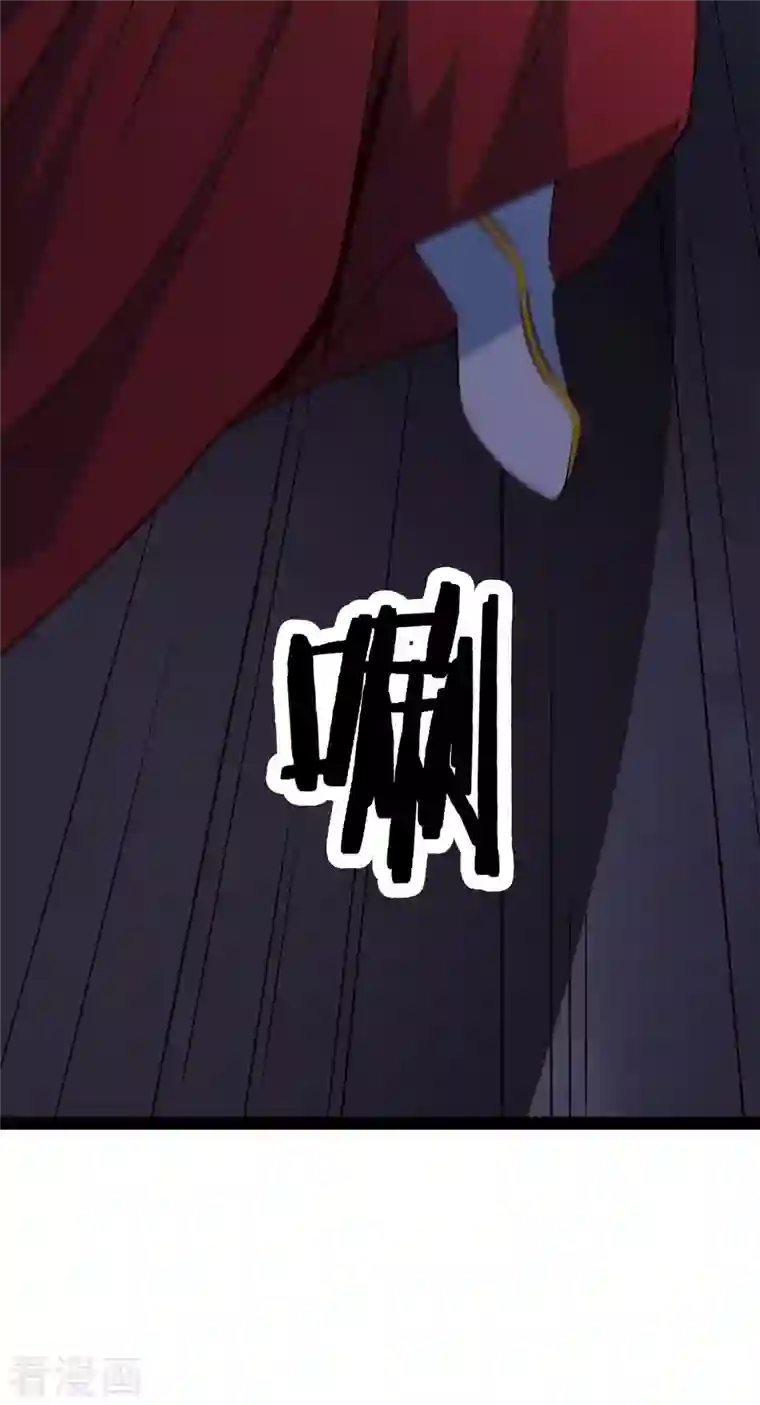 徒弟都是女魔头第42话 她们究竟是何方神圣！