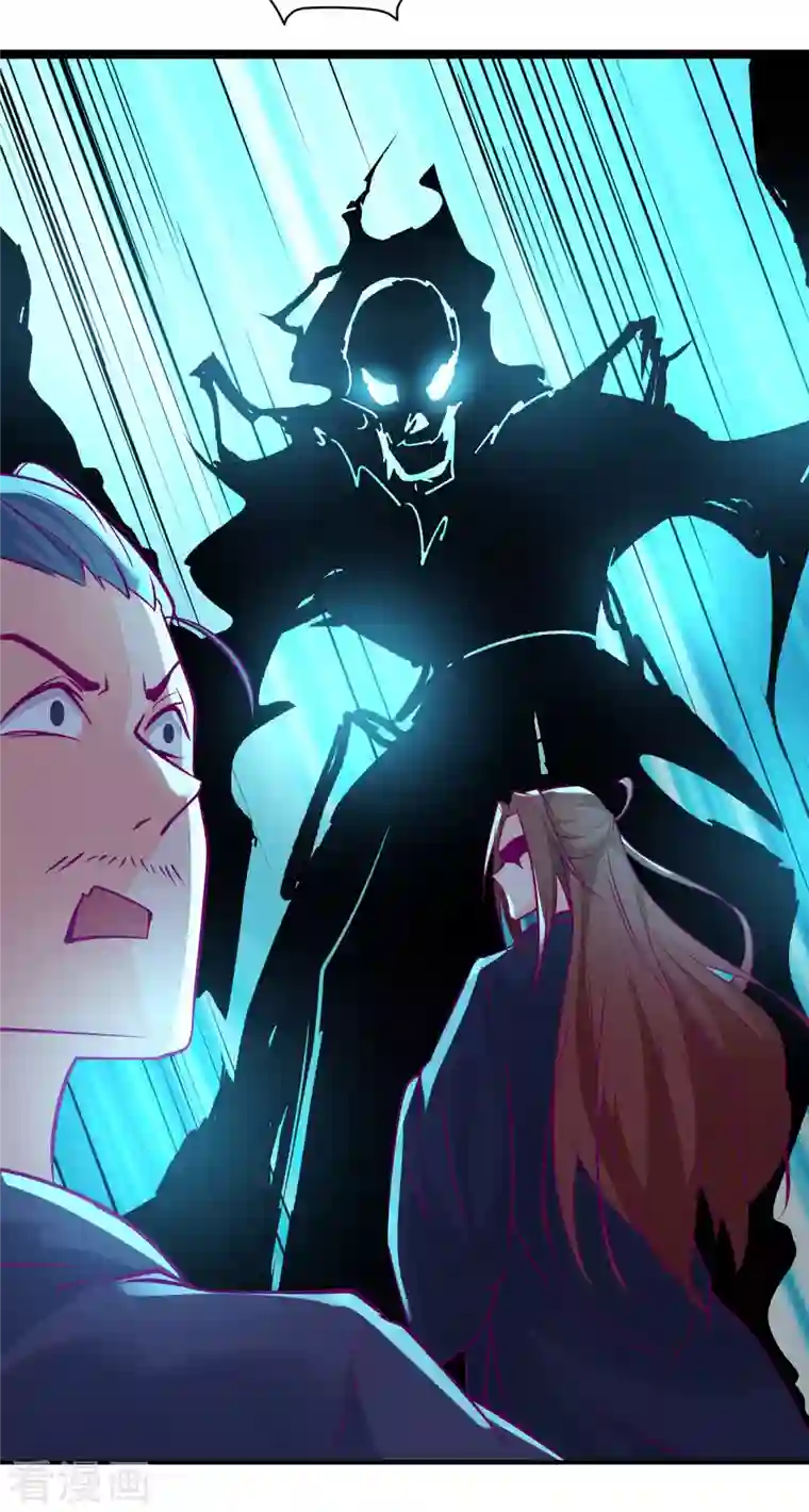 徒弟都是女魔头第42话 她们究竟是何方神圣！