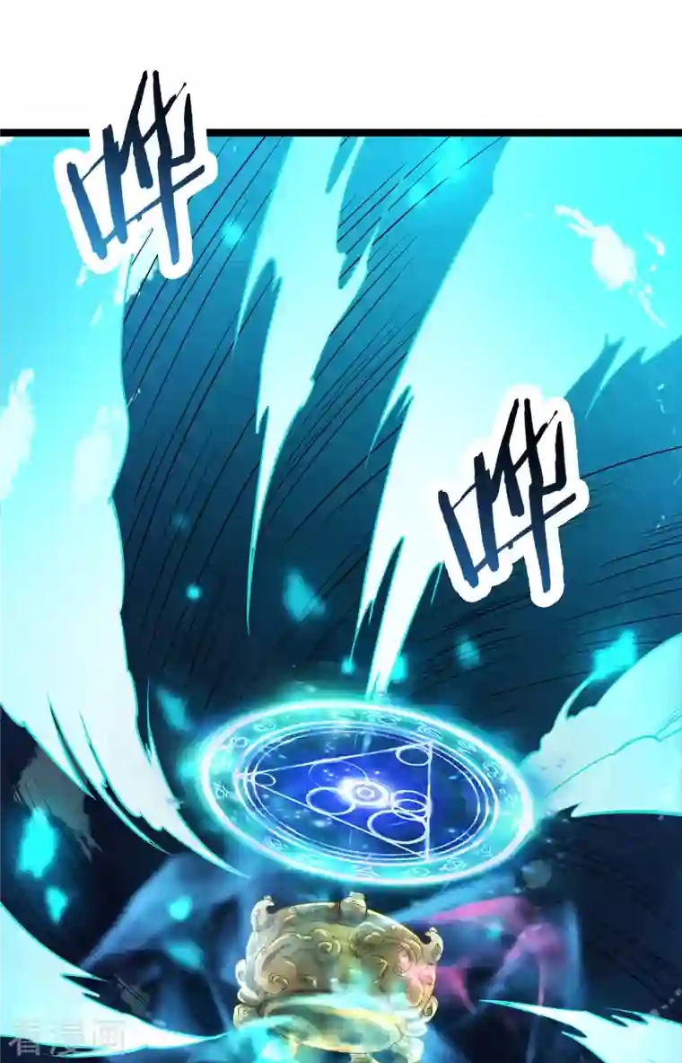 徒弟都是女魔头第42话 她们究竟是何方神圣！