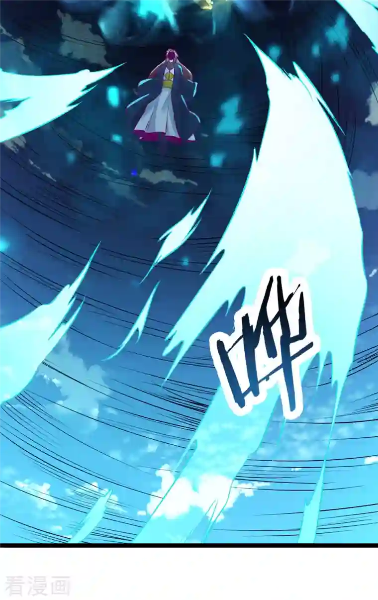 徒弟都是女魔头第42话 她们究竟是何方神圣！