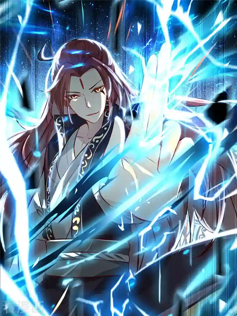 徒弟都是女魔头第42话 她们究竟是何方神圣！