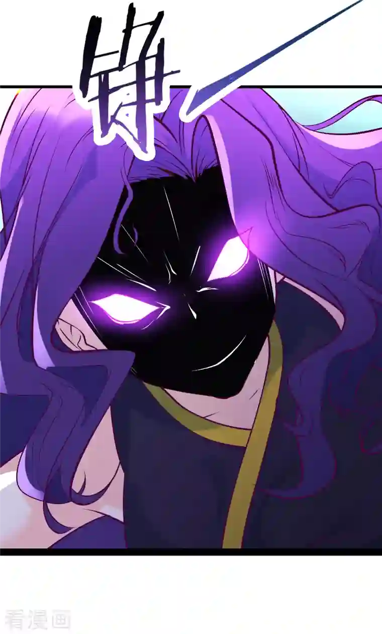 徒弟都是女魔头第42话 她们究竟是何方神圣！