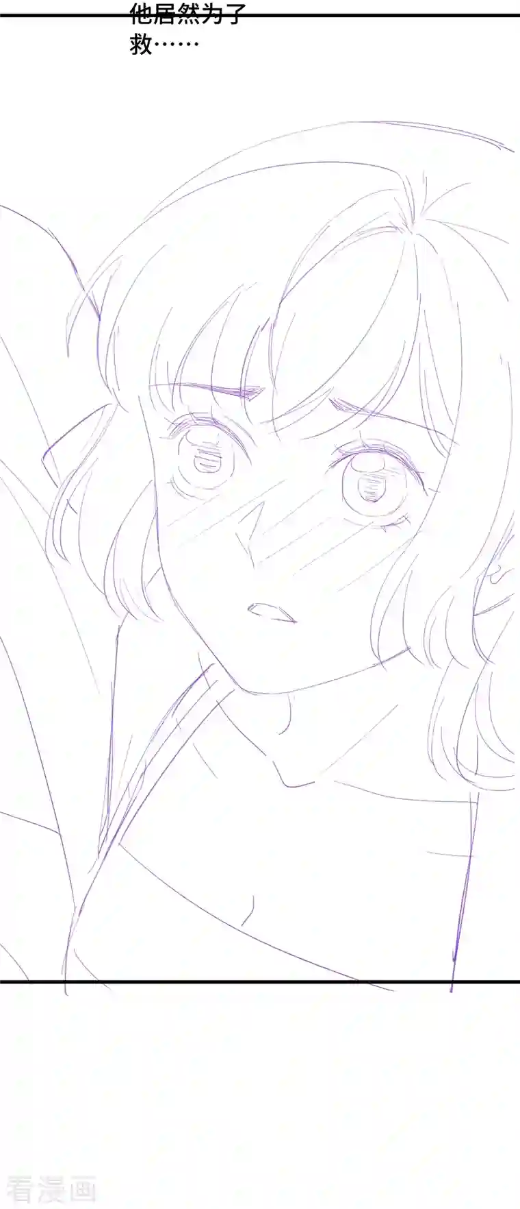 痴汉王爷的宠妻攻略第24话 当然要保护你了